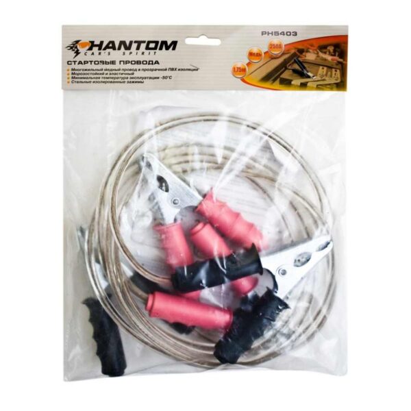 купить пусковые провода 1,7м - 250а - phantom ph5403