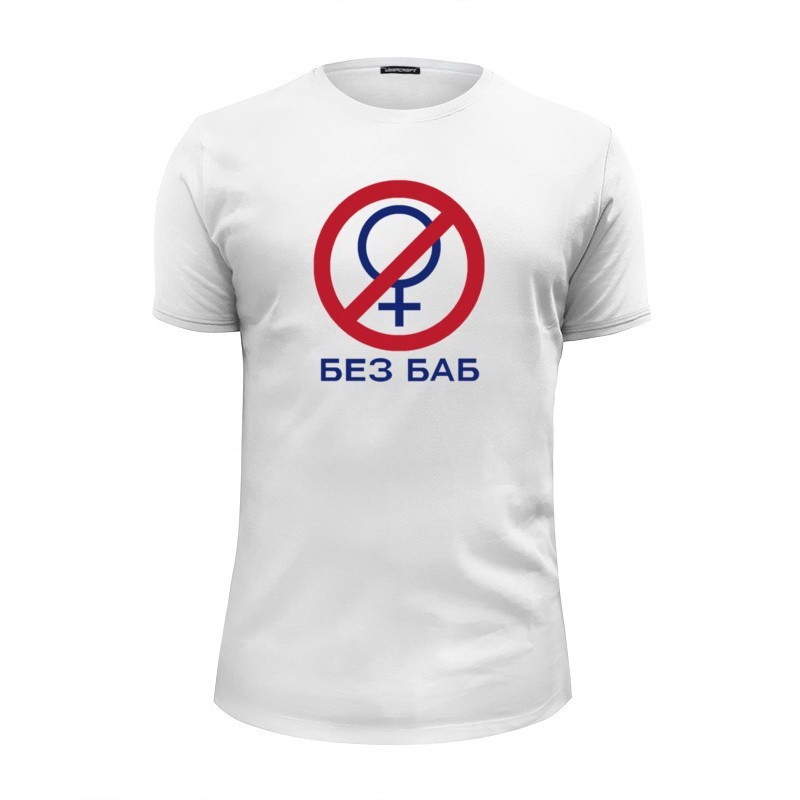 мужские футболки размер 58 (xxxl) - купить в интернет.